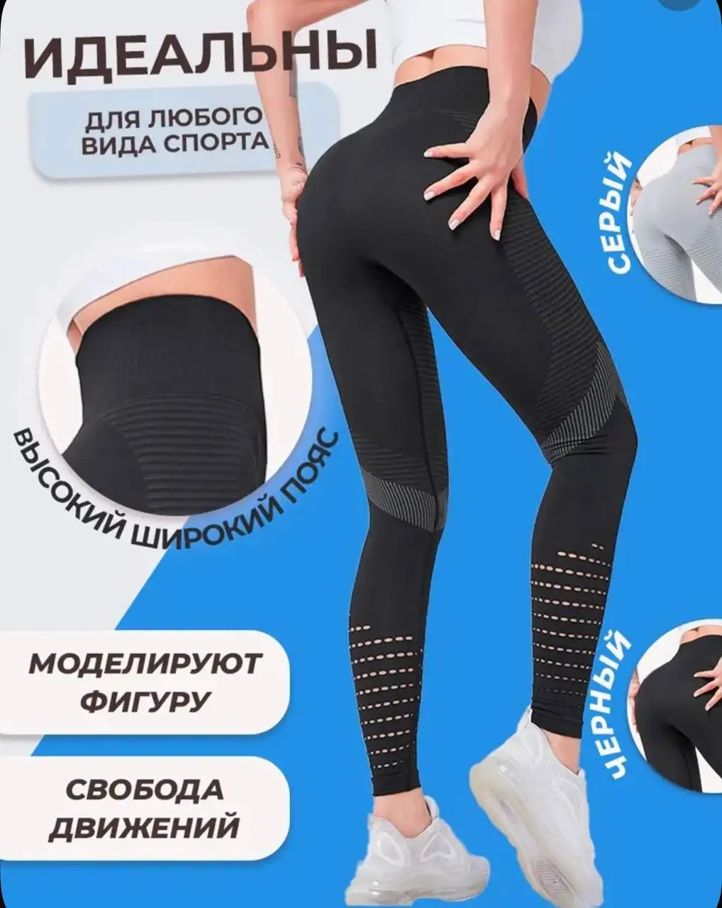 Леггинсы новые в упаковке - Одежда в Уфа