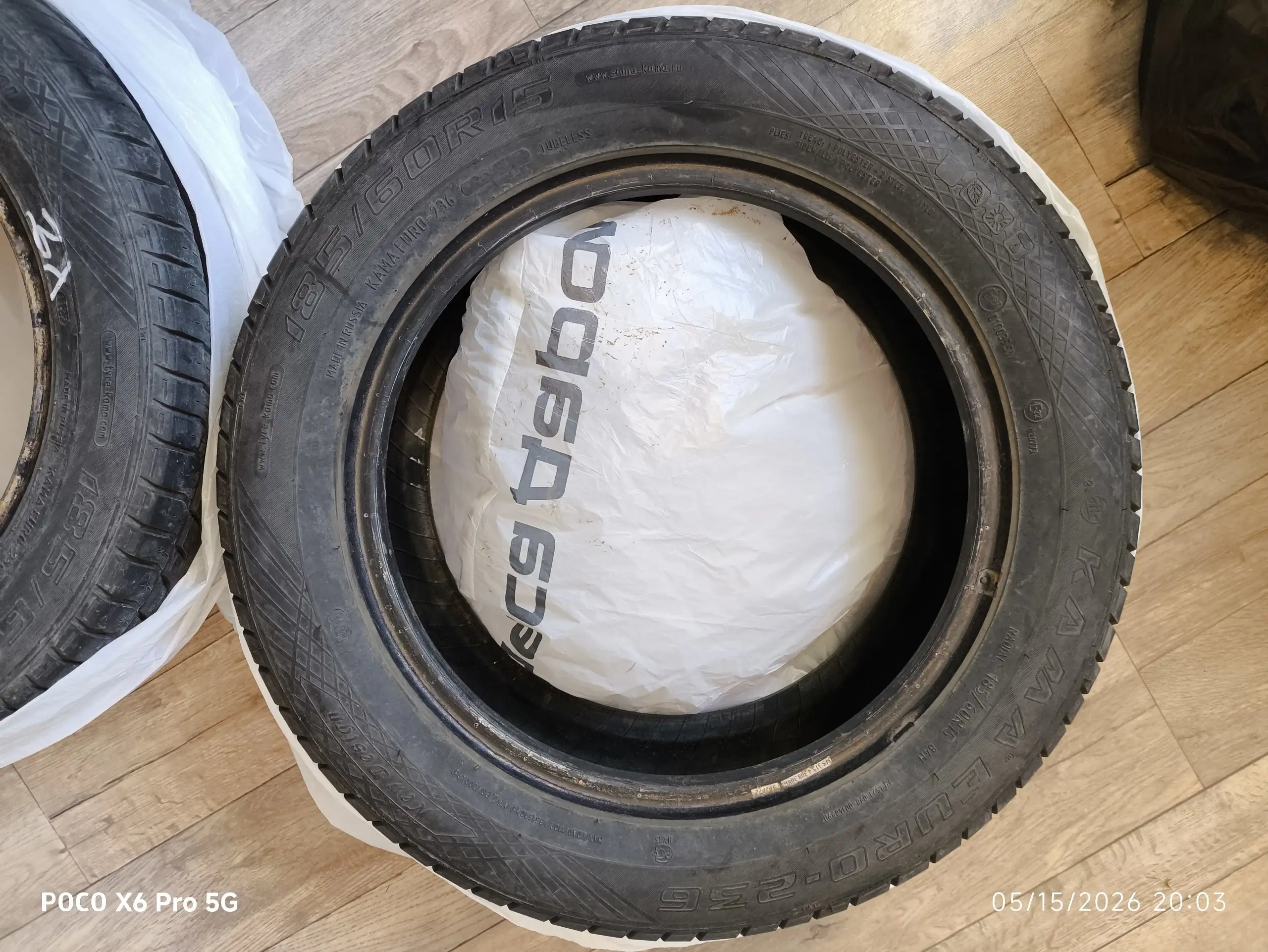 Продам пару шин Кама Euro-236 185/60 R15 - Шины (Авто) в Уфа