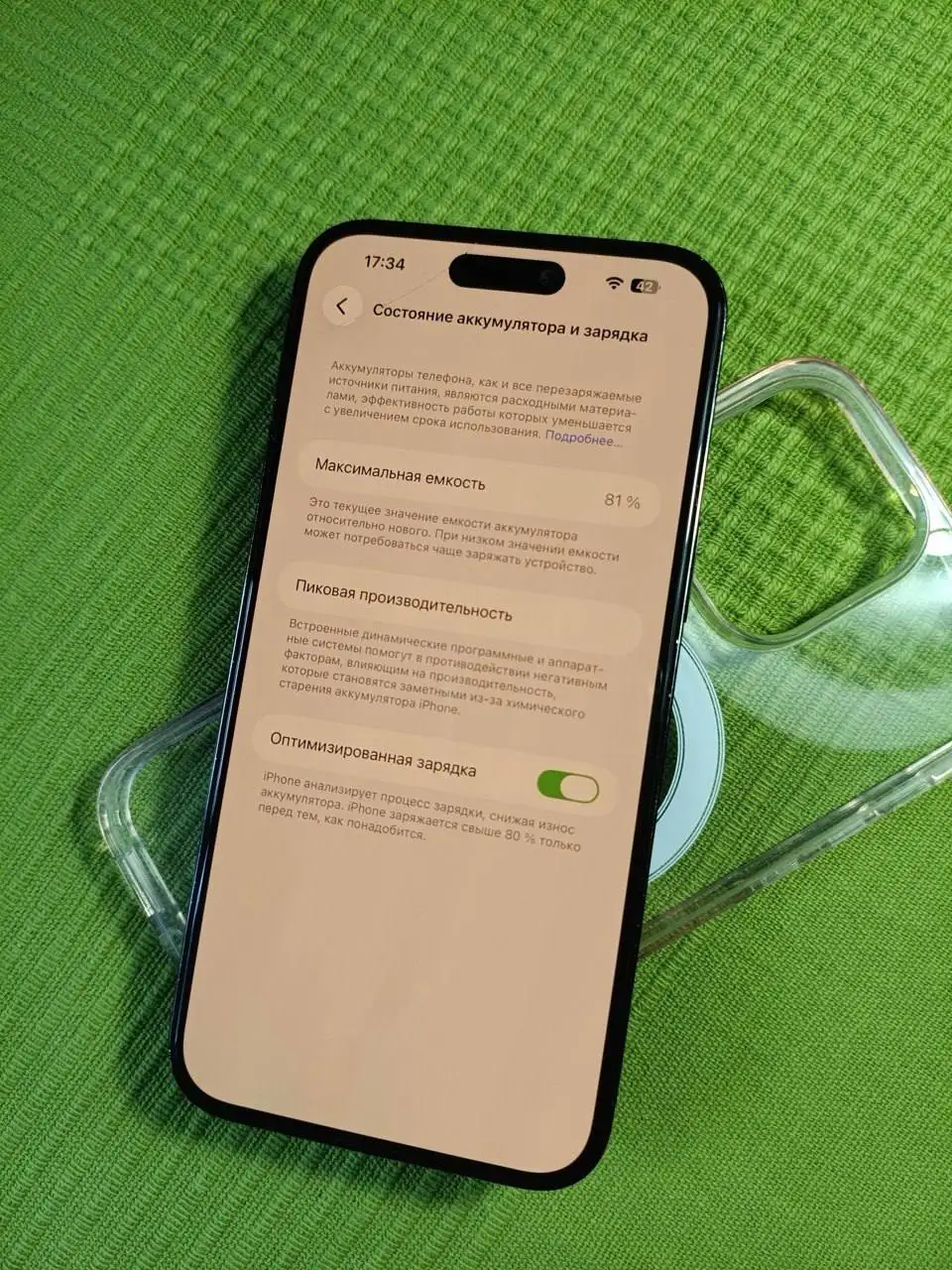 iPhone 14 Pro Max 128 гб в хорошем состоянии - Мобильные телефоны и смартфоны (Электроника) в Уфа