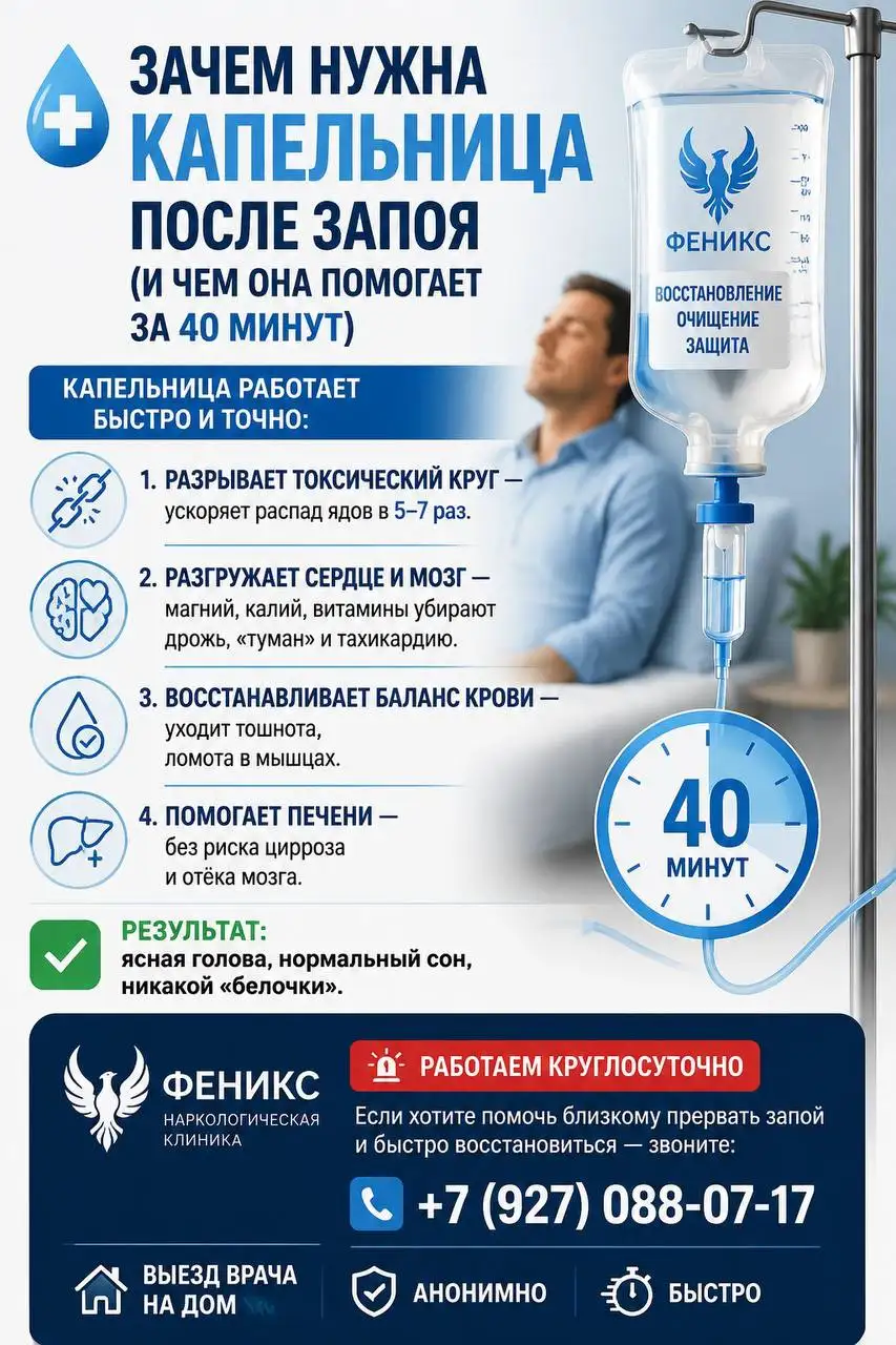 Консультация и услуги психолога - Услуги в Уфа