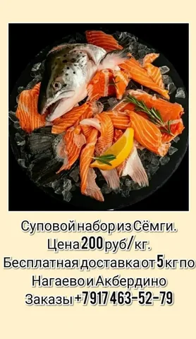 Санки ледянки колбаса детские тюбинг - частное объявление в Уфа