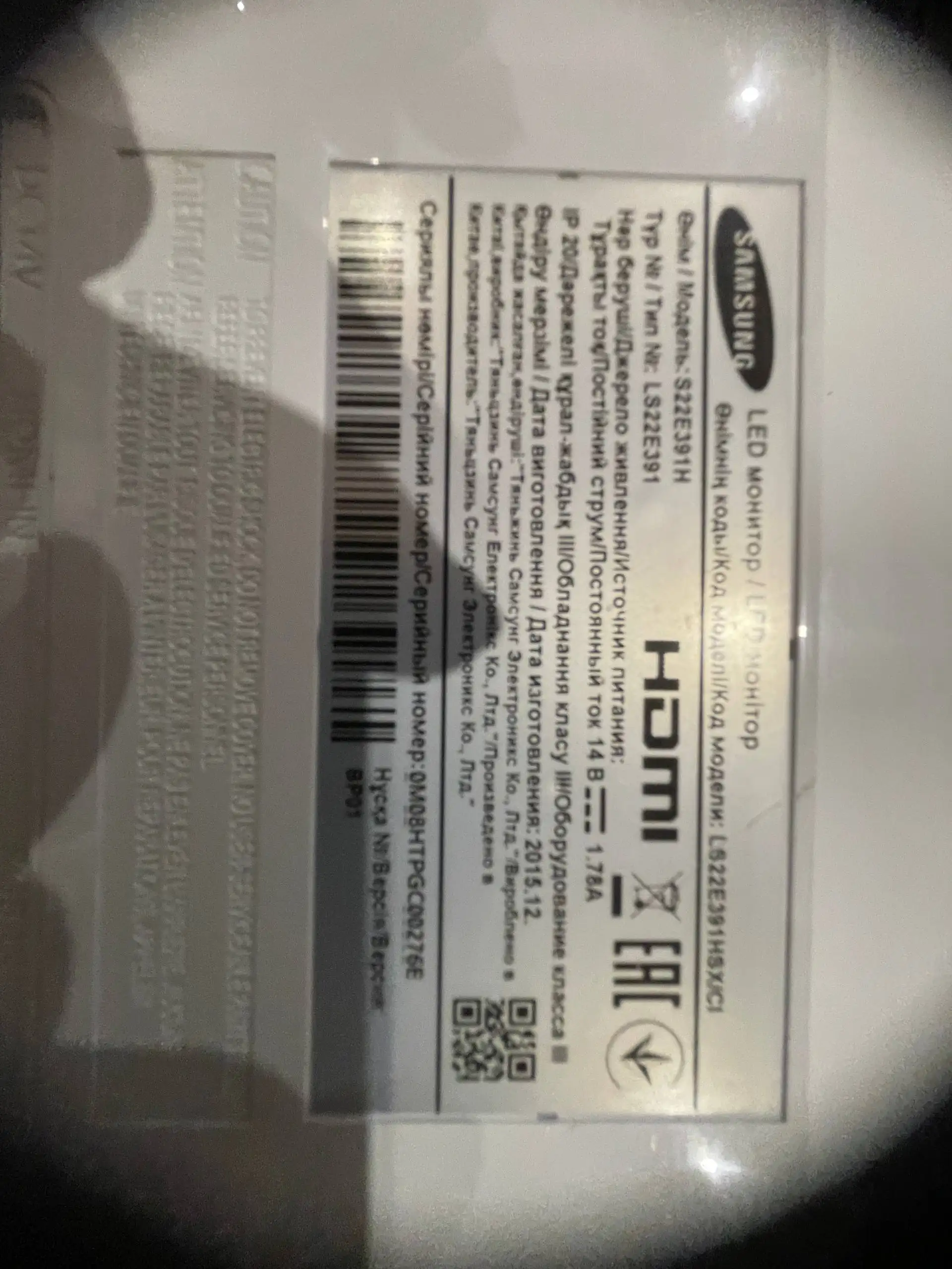 LED Монитор Samsung LS22E391HSX/CL - Мониторы (Электроника) в Уфа