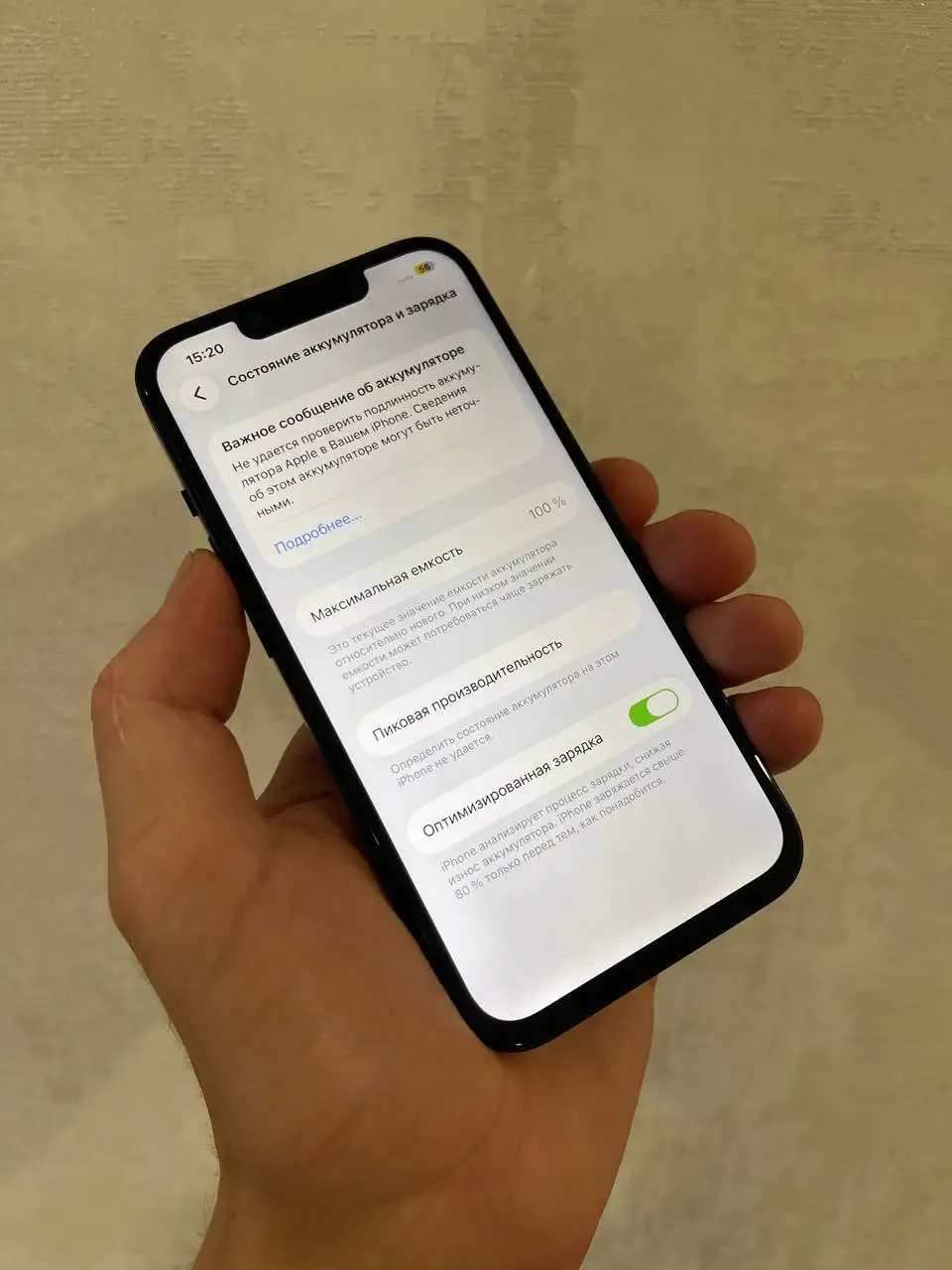 iPhone 14 128GB в идеальном состоянии - Мобильные телефоны (Электроника) в Уфа