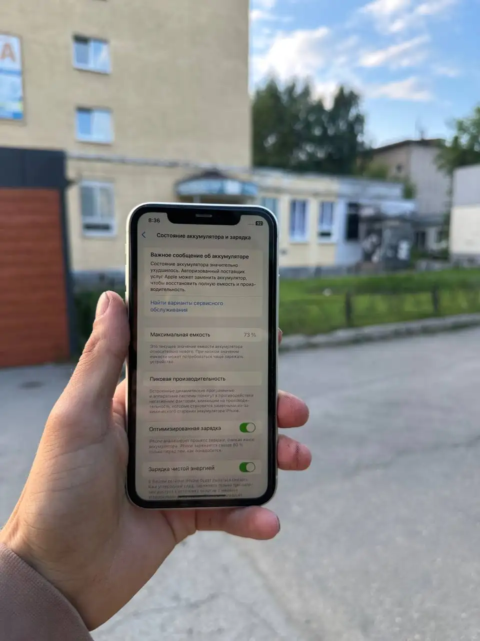 Продам iPhone 11 128GB - Мобильные телефоны (Электроника) в Уфа