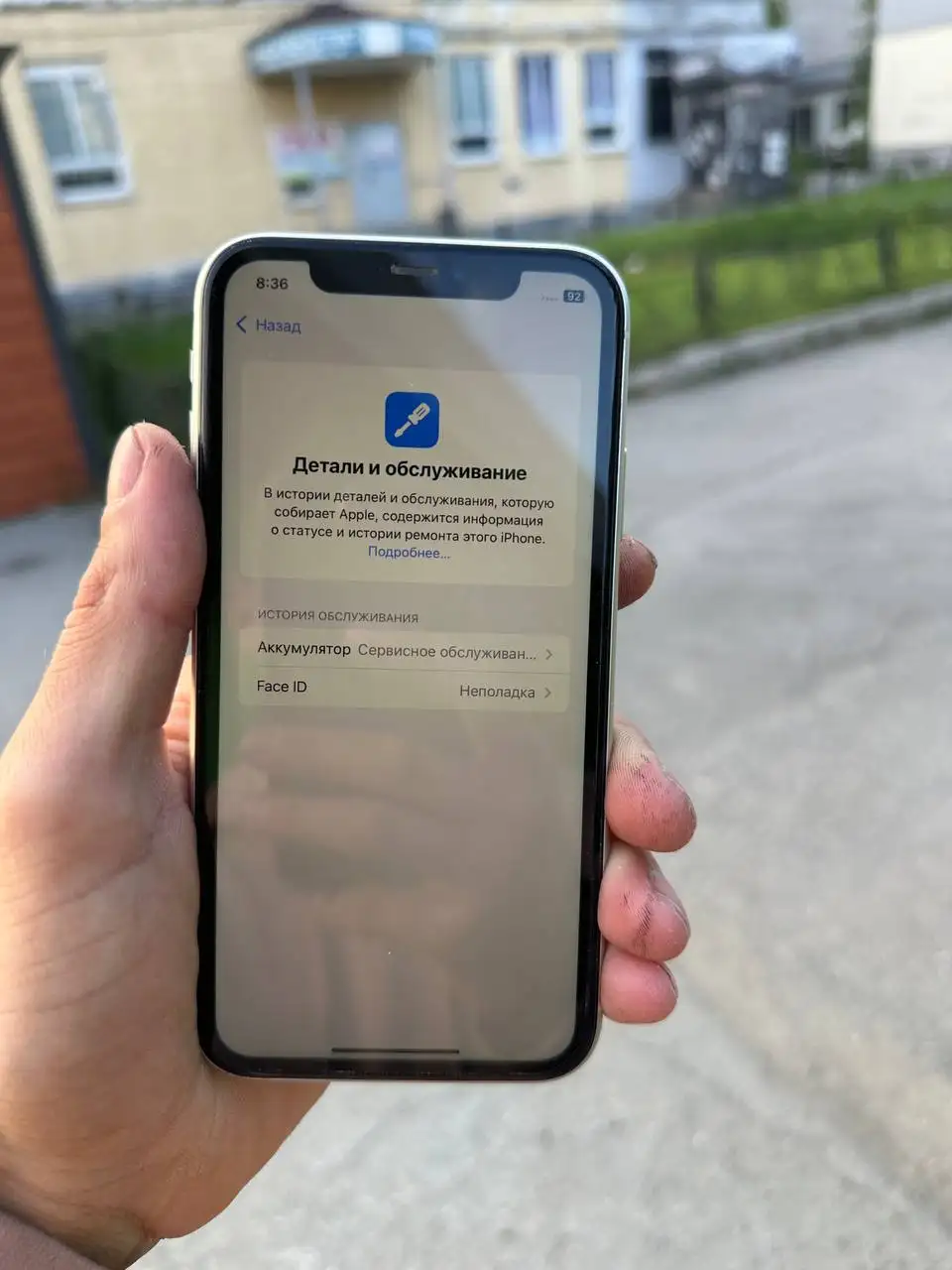 Продам iPhone 11 128GB - Мобильные телефоны (Электроника) в Уфа