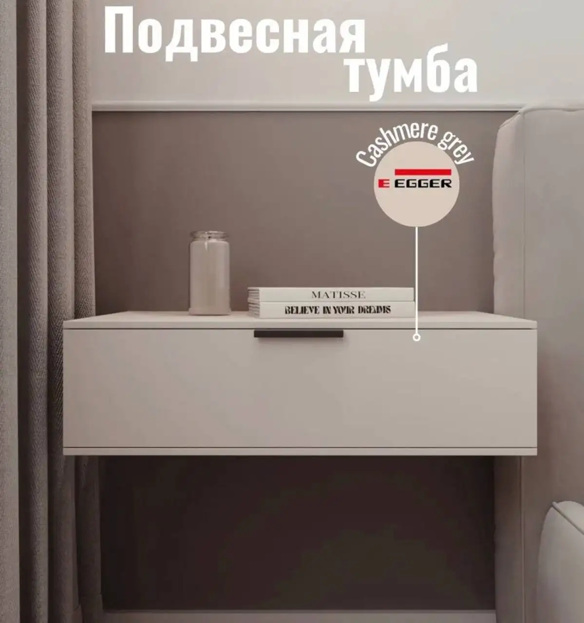 Подвесная тумба и стеллаж - Мебель (Для дома и дачи) в Уфа
