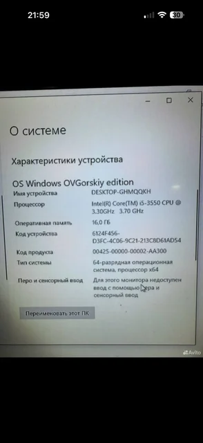 Игровой ПК полный комплект - Акустика в Уфа
