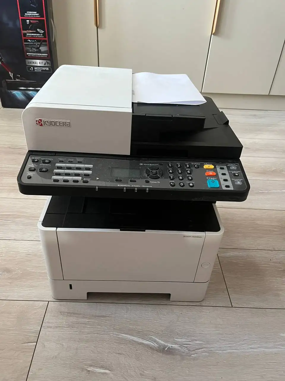 Ecosys M2040dn принтер в рабочем состоянии - Оргтехника (Электроника) в Уфа