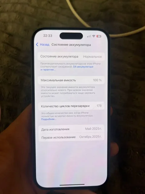 Продам телефон - Электроника в Уфа