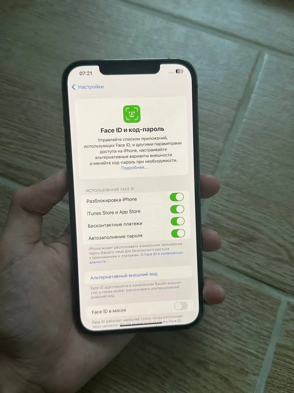 iPhone 12 Pro Max 128GB - Мобильные телефоны (Электроника) в Уфа