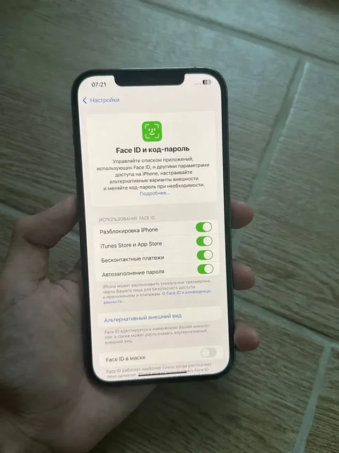 iPhone 12 Pro Max 128GB - Термопоты в Уфа