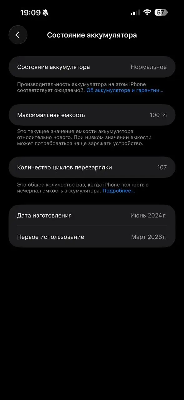 iPhone 15 Pro Max - Смартфоны и гаджеты (Электроника) в Уфа