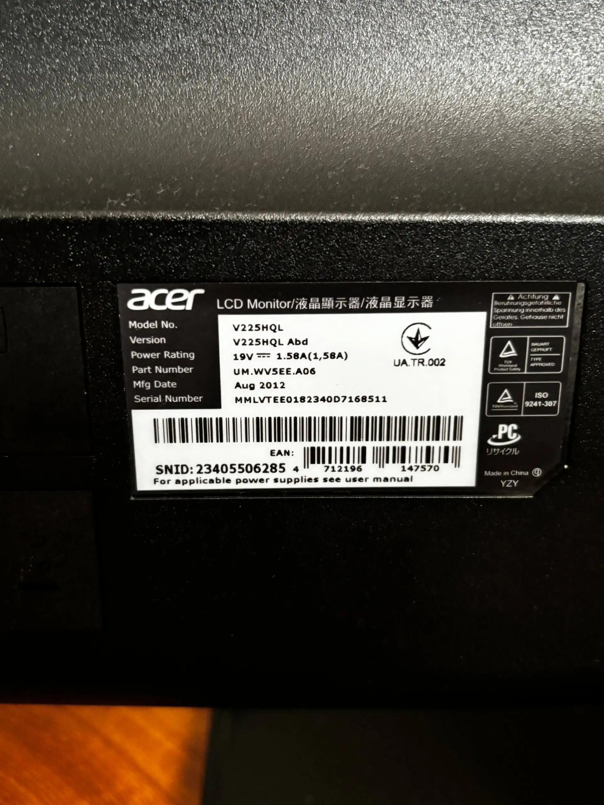 Монитор Acer V225HQL - Мониторы (Электроника) в Уфа