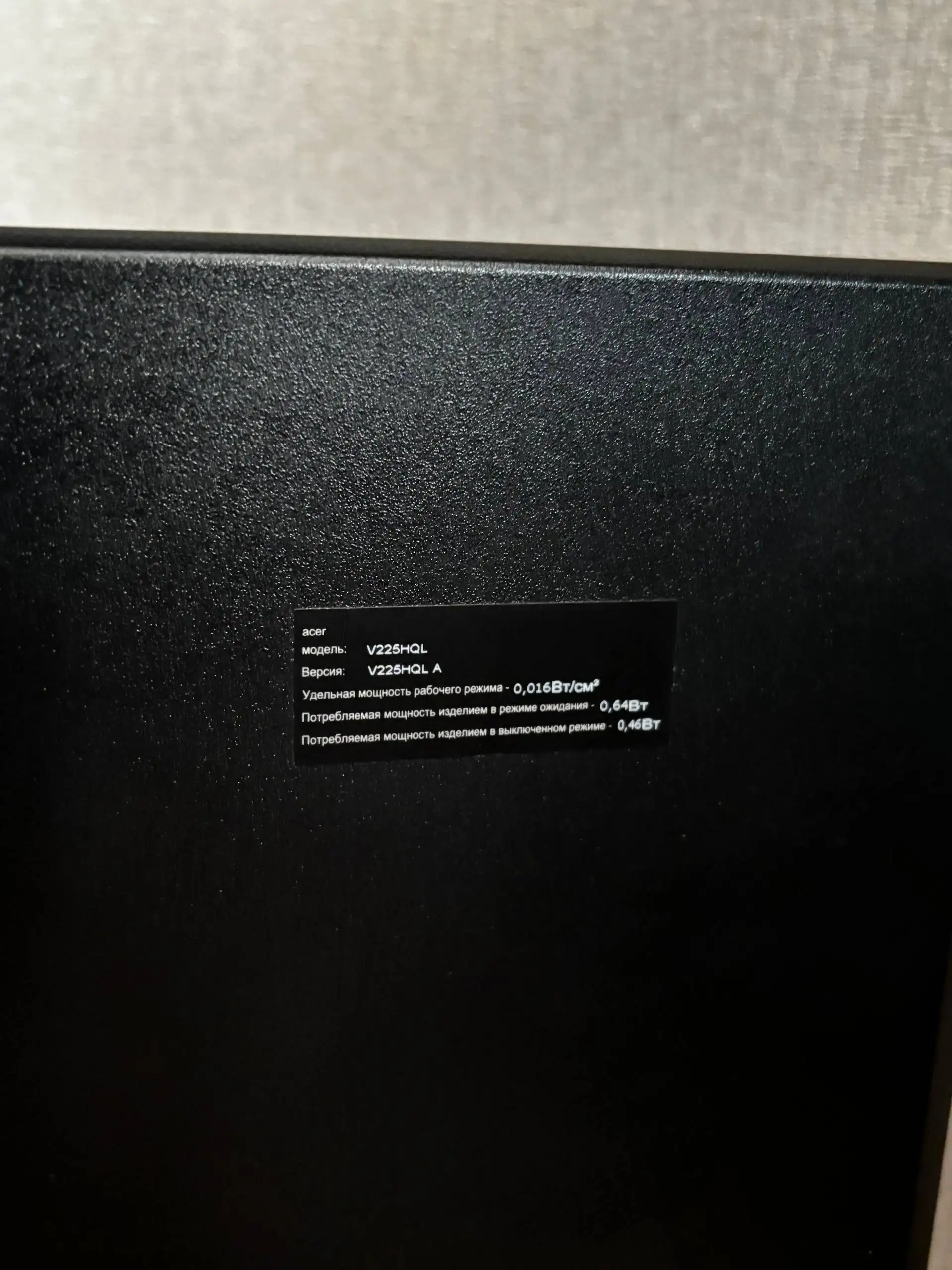 Монитор Acer V225HQL - Мониторы (Электроника) в Уфа