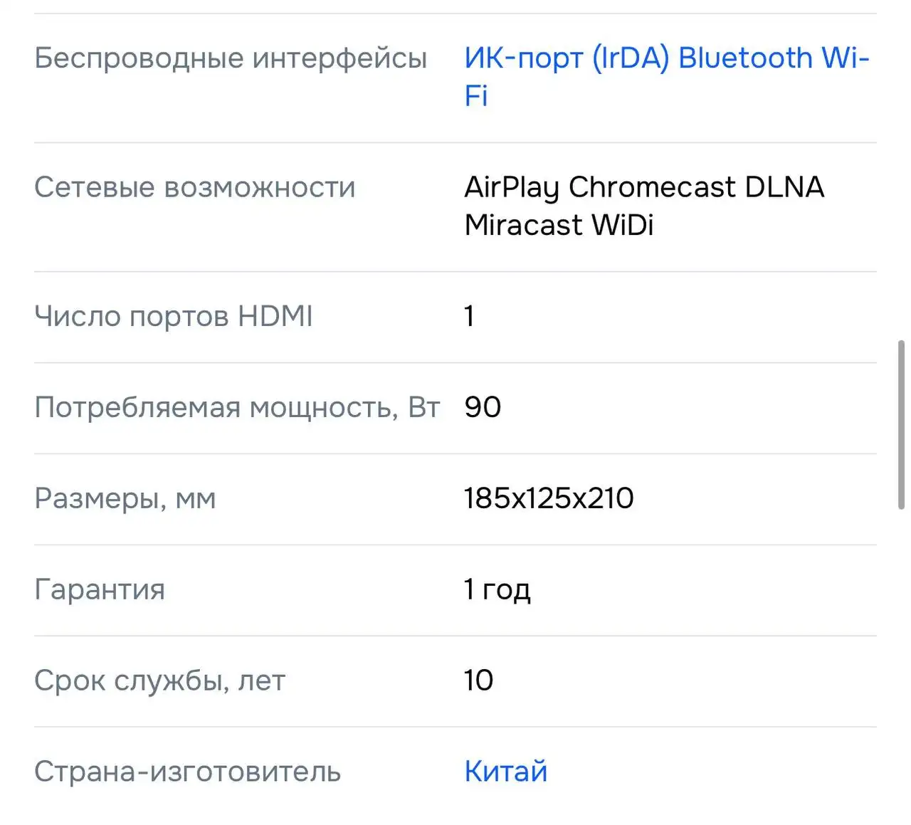 Проектор Lenovo T100 новый - Проекционное оборудование (Электроника) в Уфа