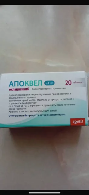 Новые таблетки для собак - Животные в Уфа