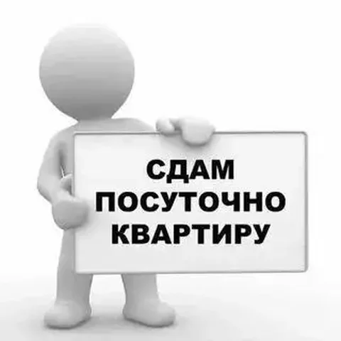 Сдам 1-ком квартиру посуточно - Аренда комнат в Уфа