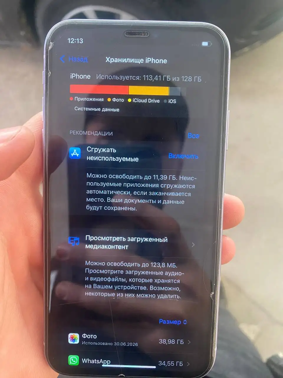 Айфон 11 128 ГБ в идеальном состоянии - Смартфоны (Электроника) в Уфа