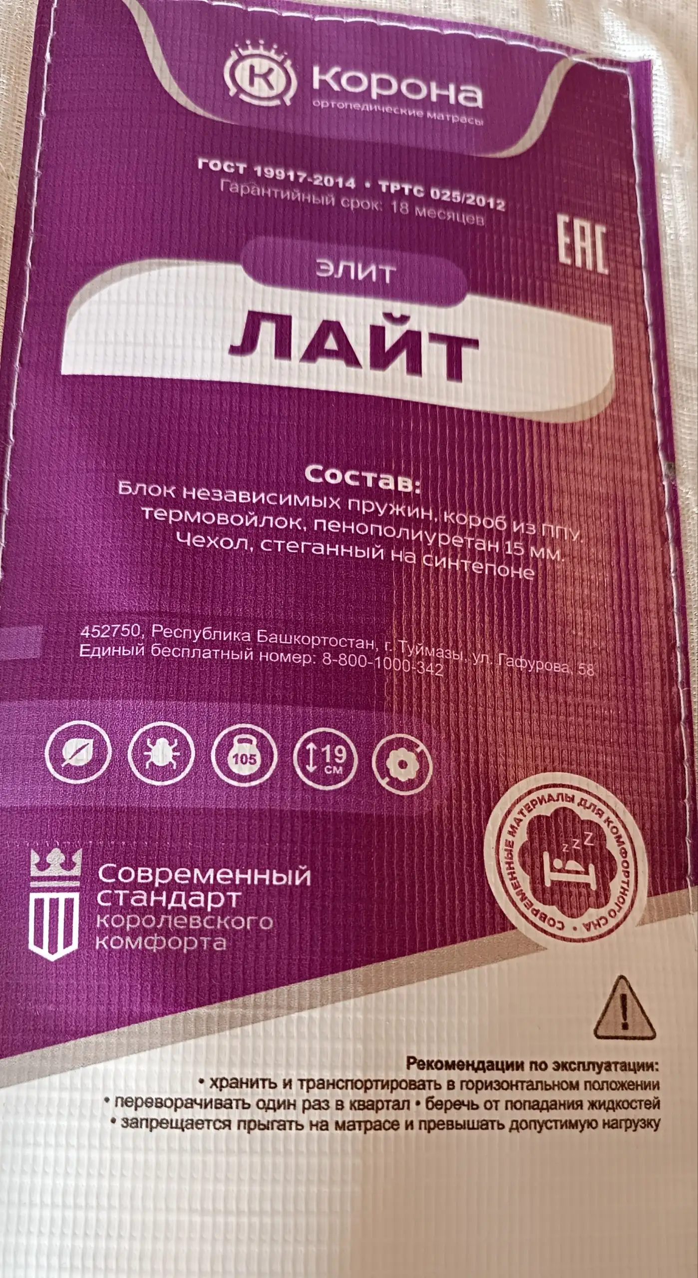 Распродажа комплекта мебели для общежития/квартиры - Барахолка в Уфа