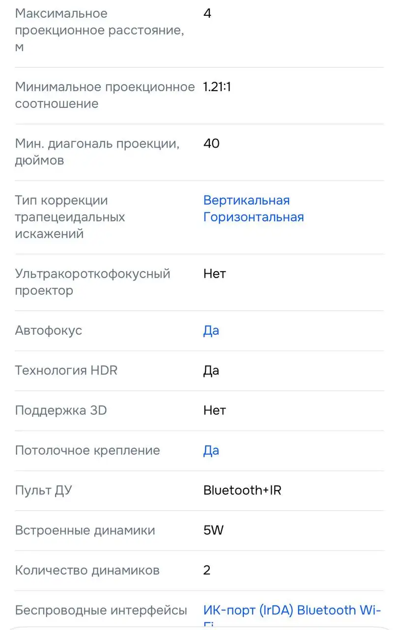 Проектор Lenovo T100 новый - Мультимедиа проекторы (Электроника) в Уфа