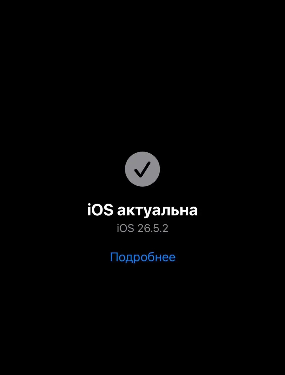 Продаю iPhone 13 256GB - Смартфоны (Электроника) в Уфа