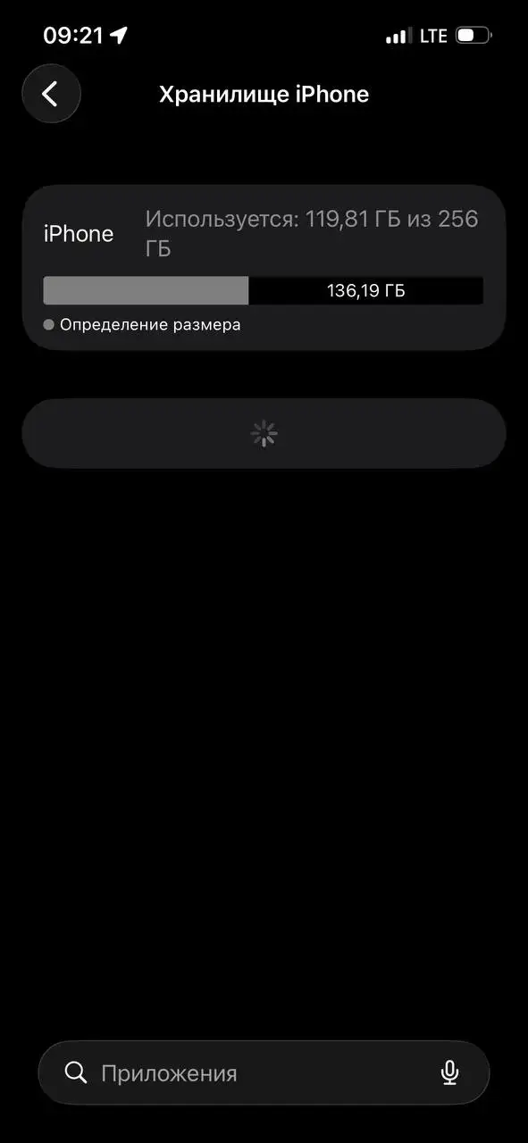 Продаю iPhone 13 256GB - Смартфоны (Электроника) в Уфа