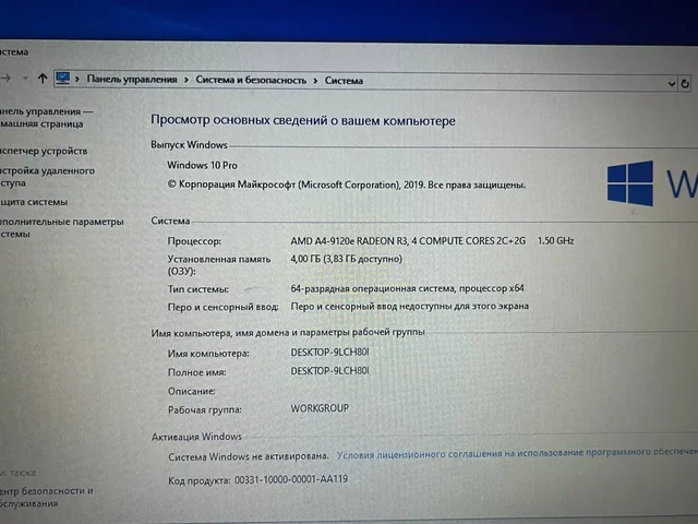 Продаю ноутбук ACER - Наушники и Bluetooth аксессуары в Уфа