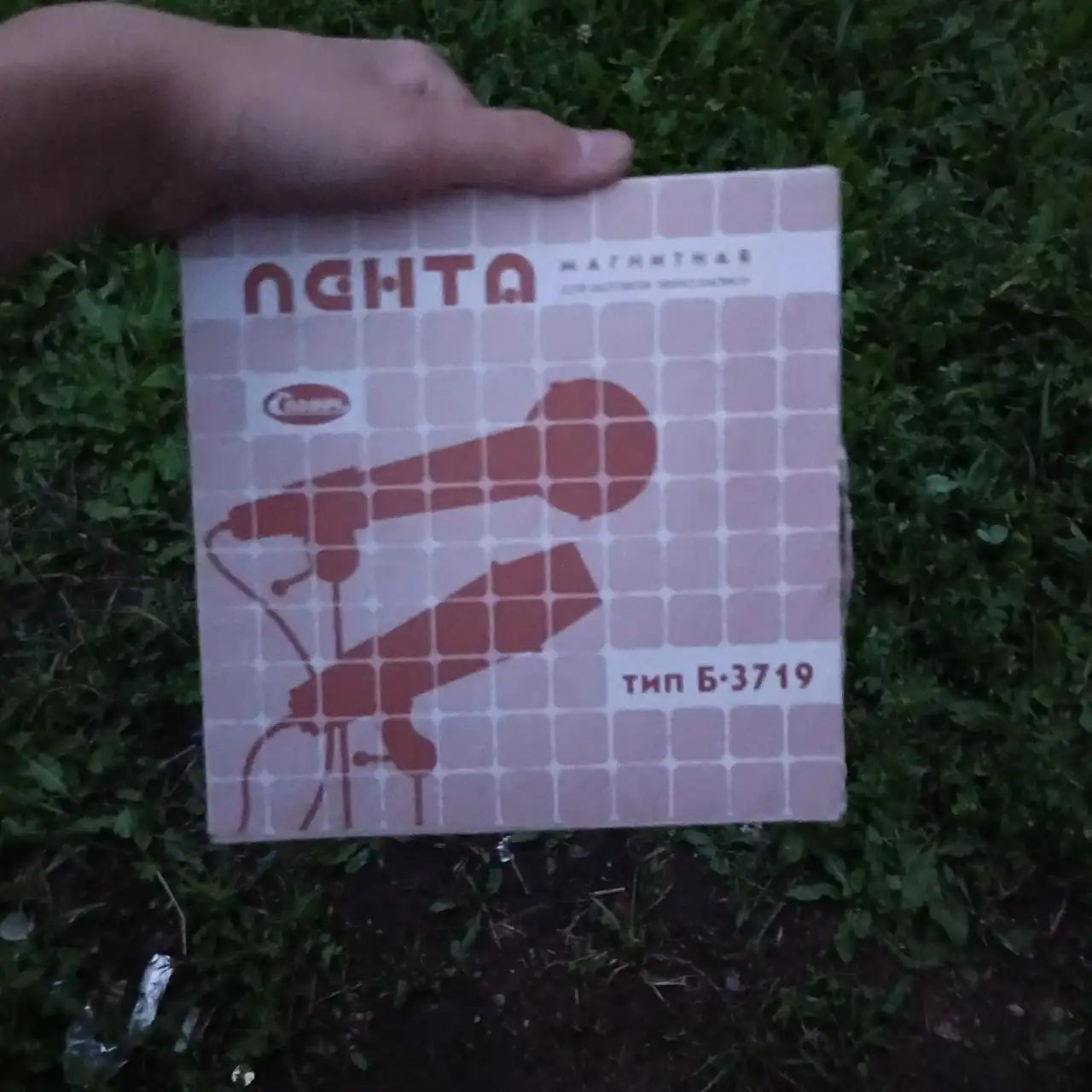 Заправочный пистолет АКТ-20 и советская магнитная лента - Барахолка в Уфа