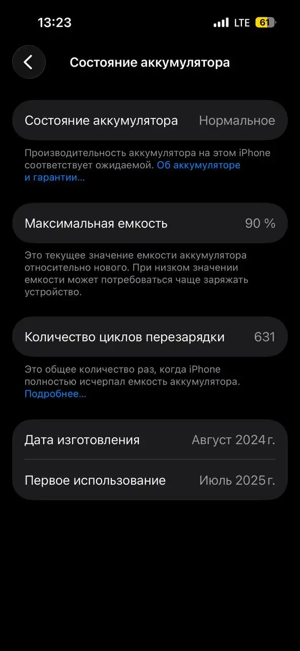 Продается 15 на 128 - Барахолка в Уфа