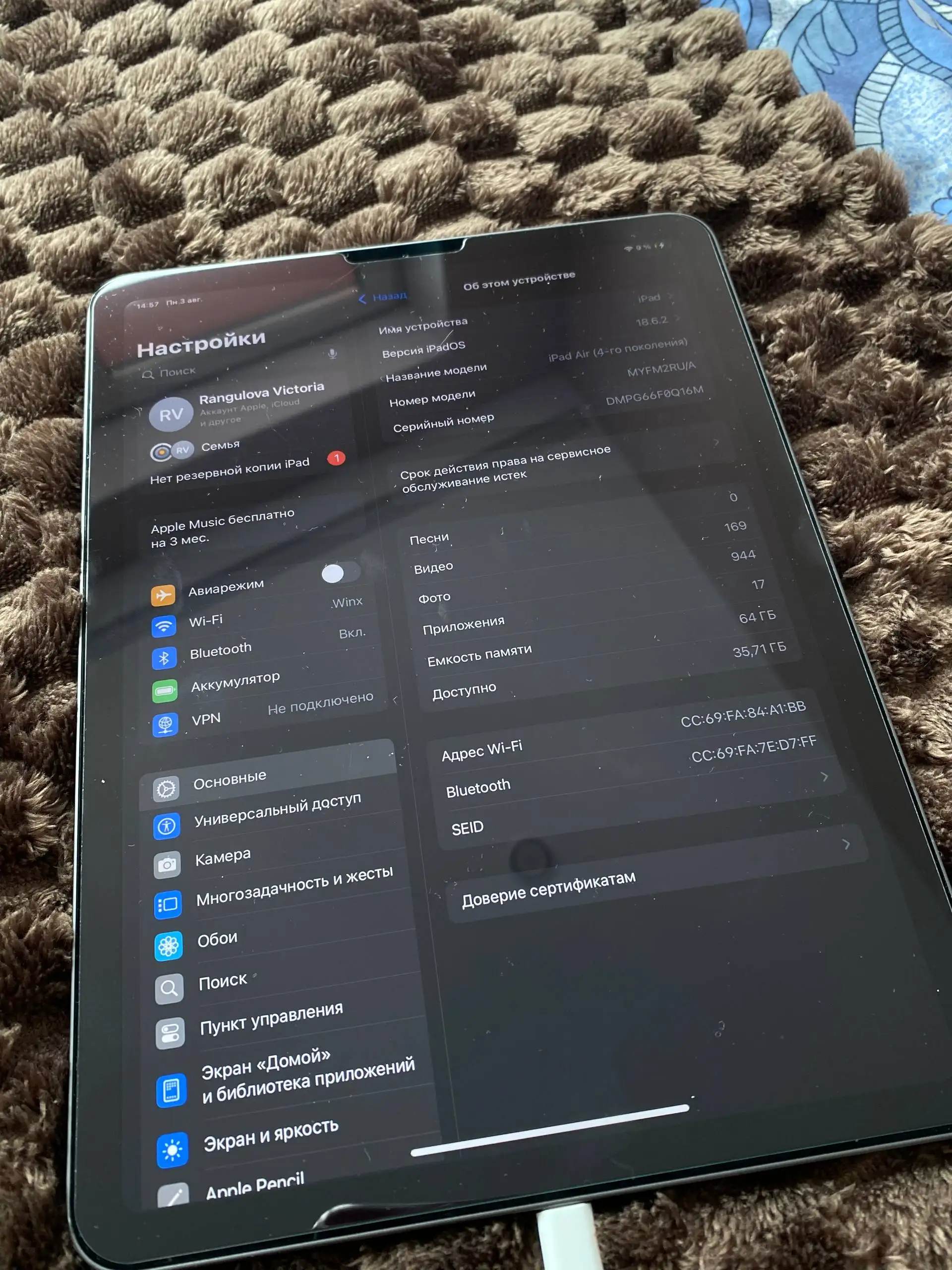 iPad Air 4 с аксессуарами - Планшеты (Электроника) в Уфа