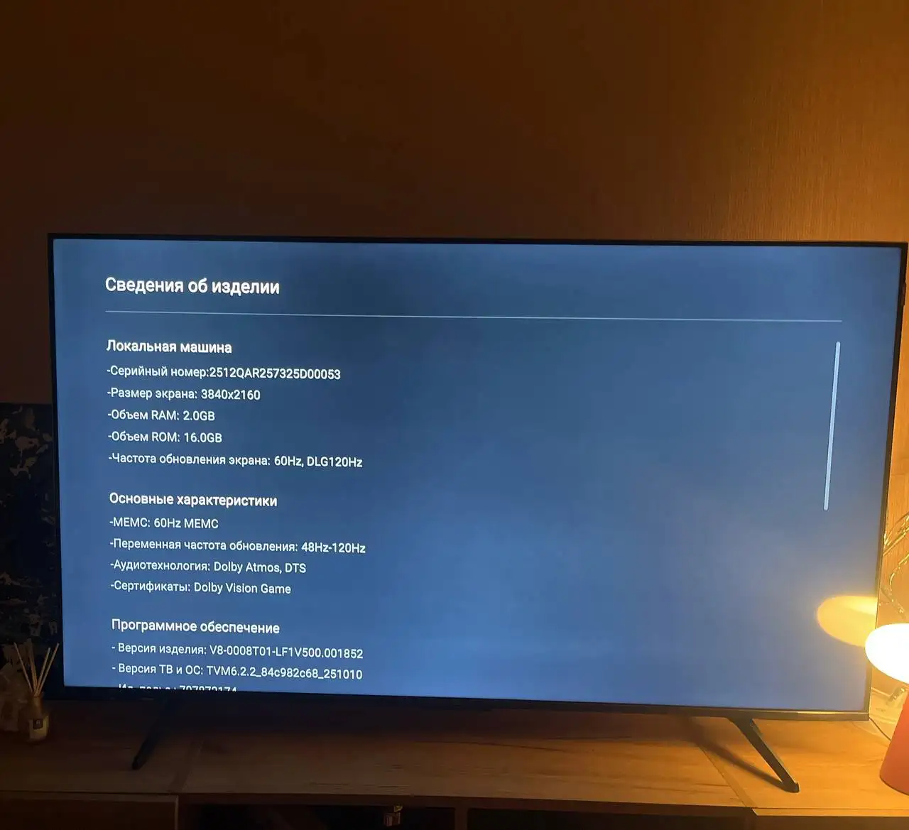 Продам телевизор TCL 55P7K 4K QLED - Электроника в Уфа