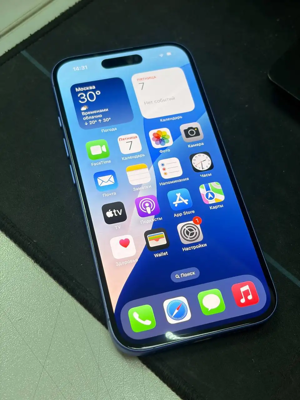 Продам iPhone 16 128 ГБ в идеальном состоянии - Телефоны (Электроника) в Уфа