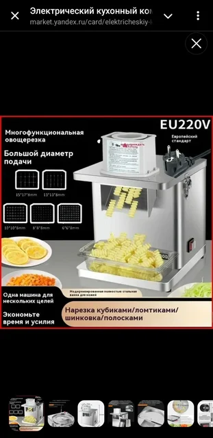 Большое поступление / ликвидация товаров - Витамины и БАДы в Уфа