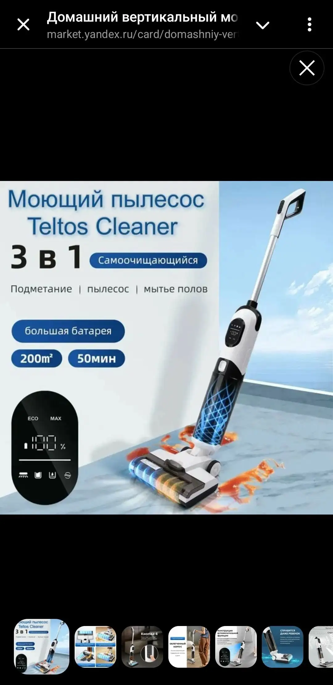 Большое поступление / ликвидация товаров - Барахолка в Уфа