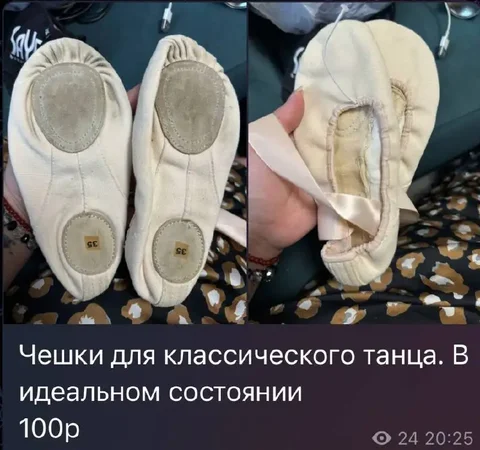 Продажа товаров для детей - Одежда для детей в Уфа