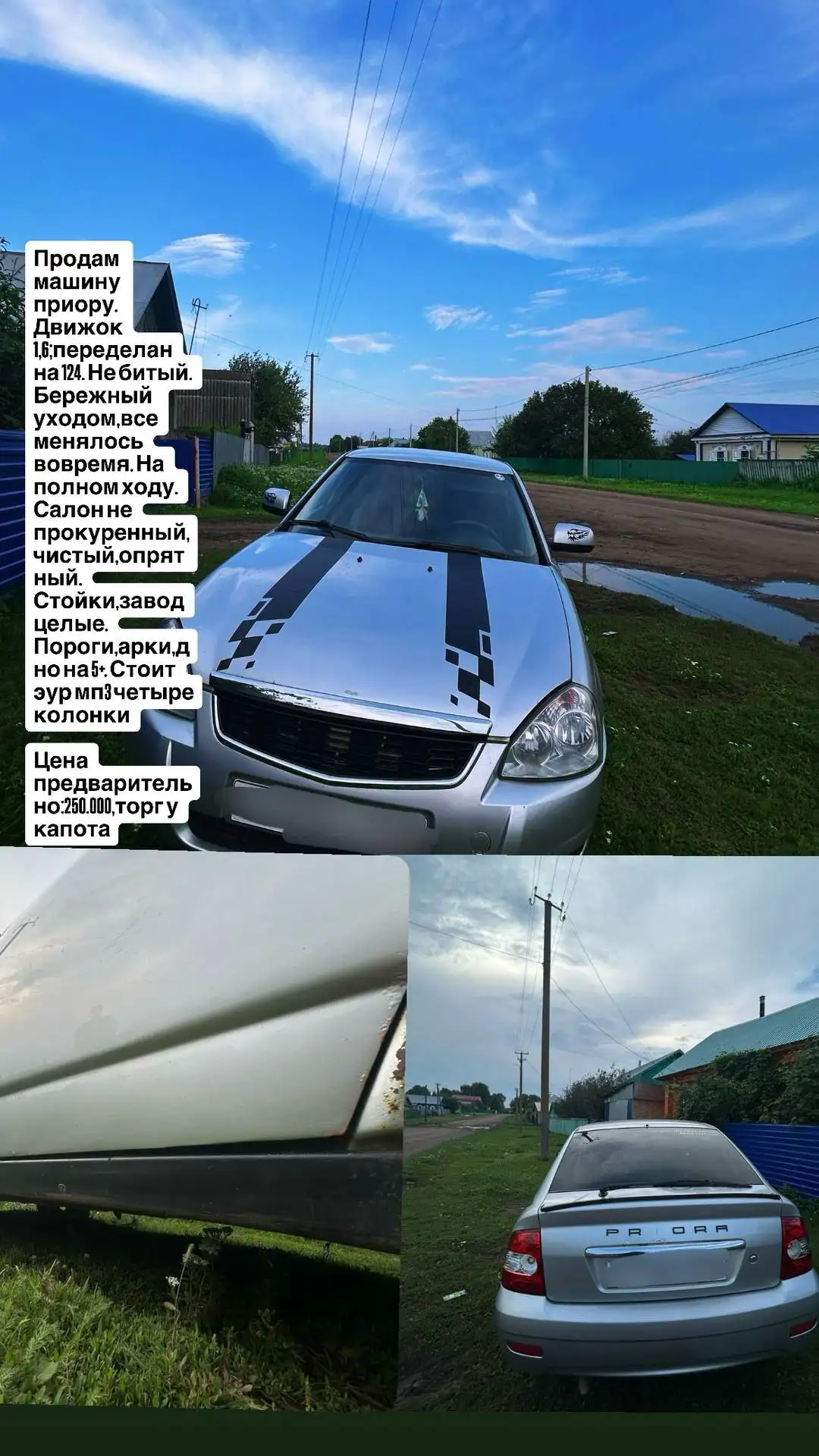 Продажа бытовой техники и товаров для дома в Уфе - Для дома и дачи в Уфа
