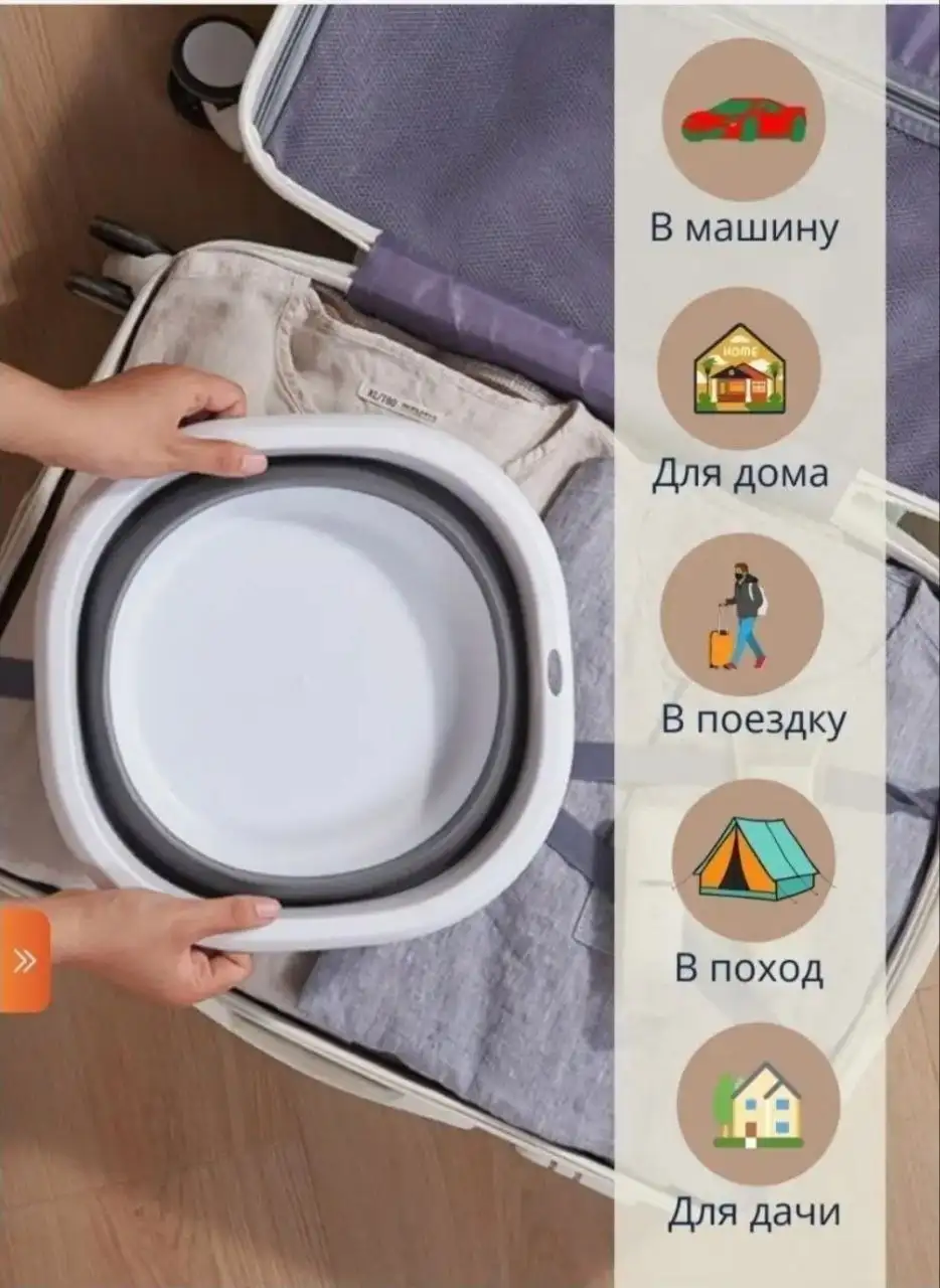 Складной таз 10л и очки для плавания - Барахолка в Уфа