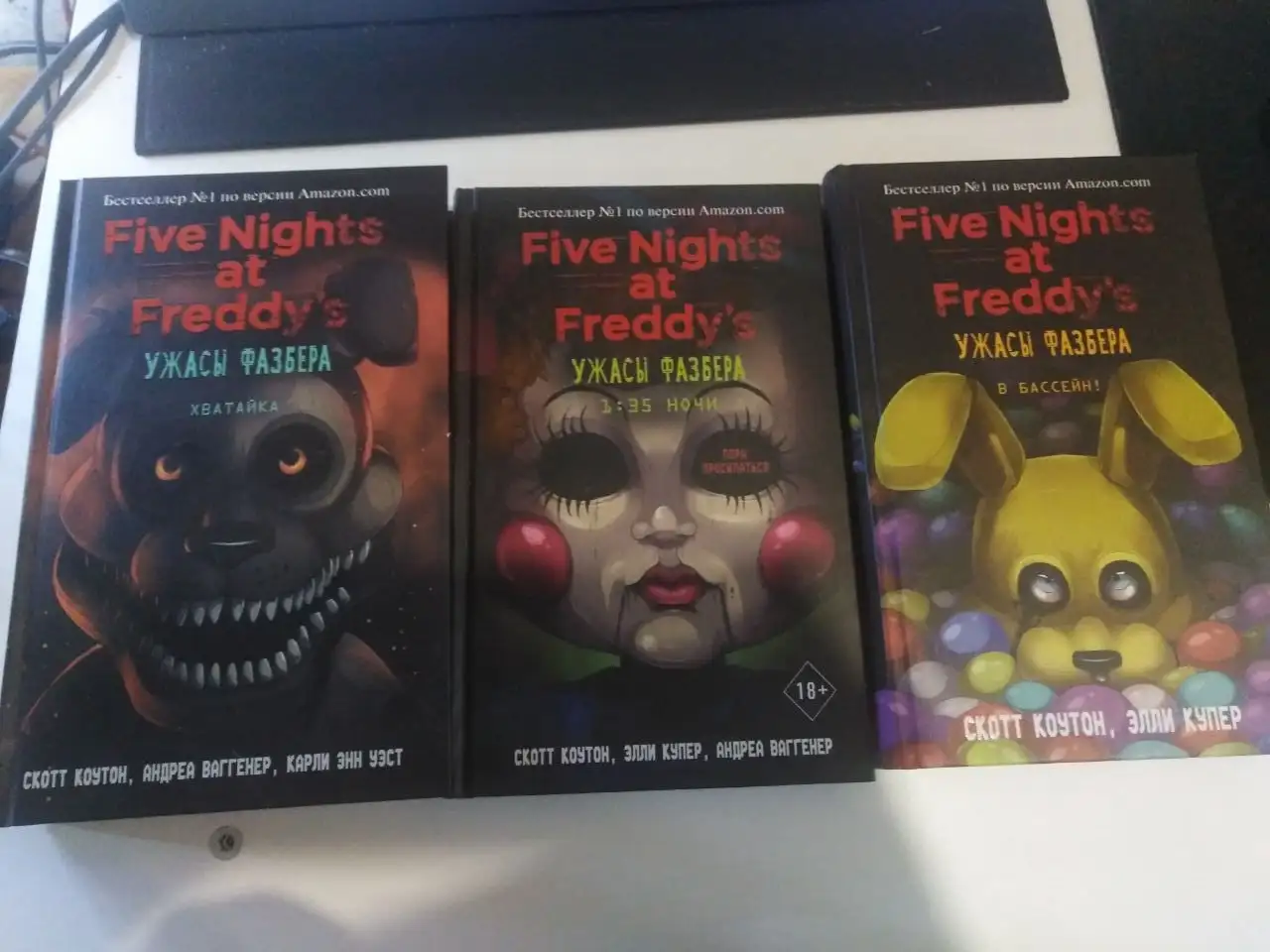 Книги Five Nights at Freddy's - Книги (Хобби и отдых) в Уфа