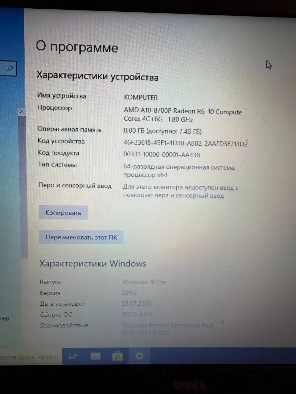 Ноутбук для работы и интернета в Уфе - Ноутбуки (Электроника) в Уфа