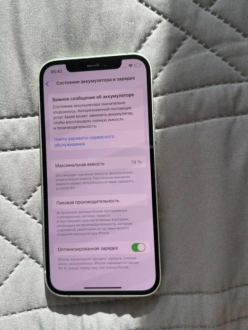 Продаю айфон 12 64 гб