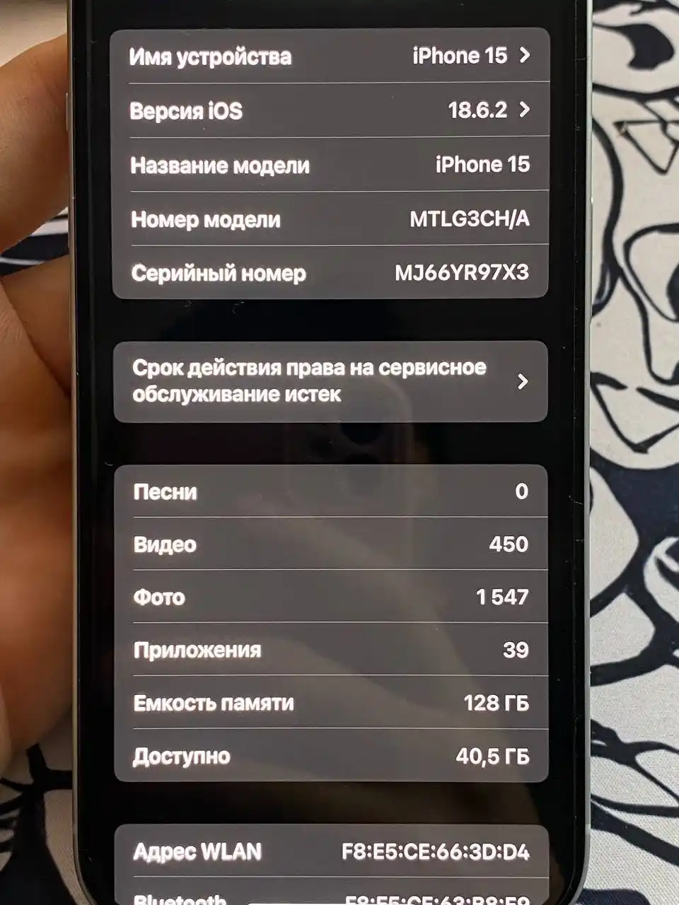 Продам айфон 15