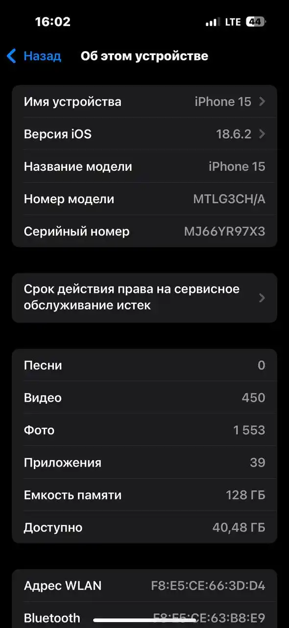 Продам айфон 15