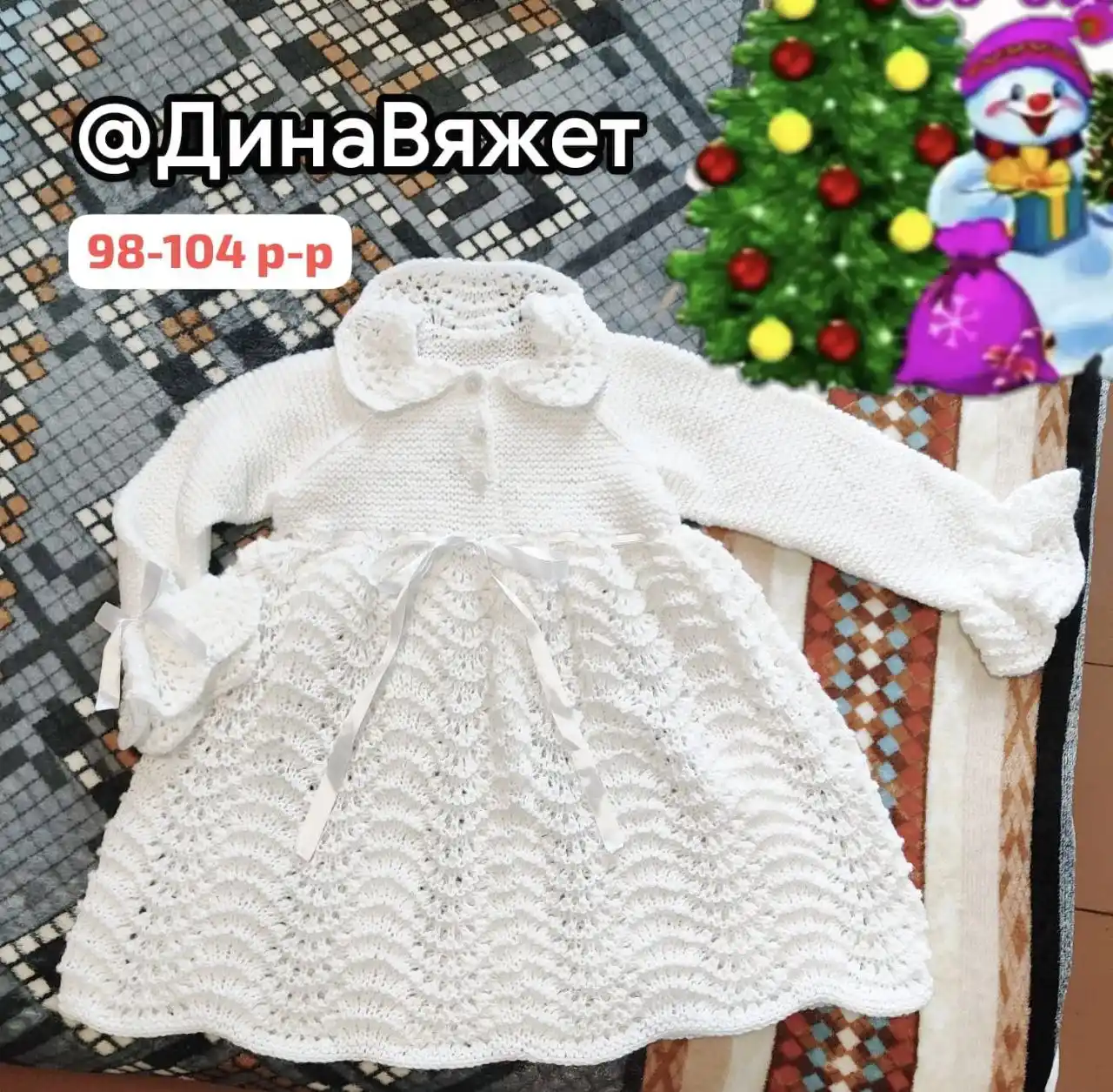 Платье ручной работы для маленькой принцессы - частное объявление в Уфа