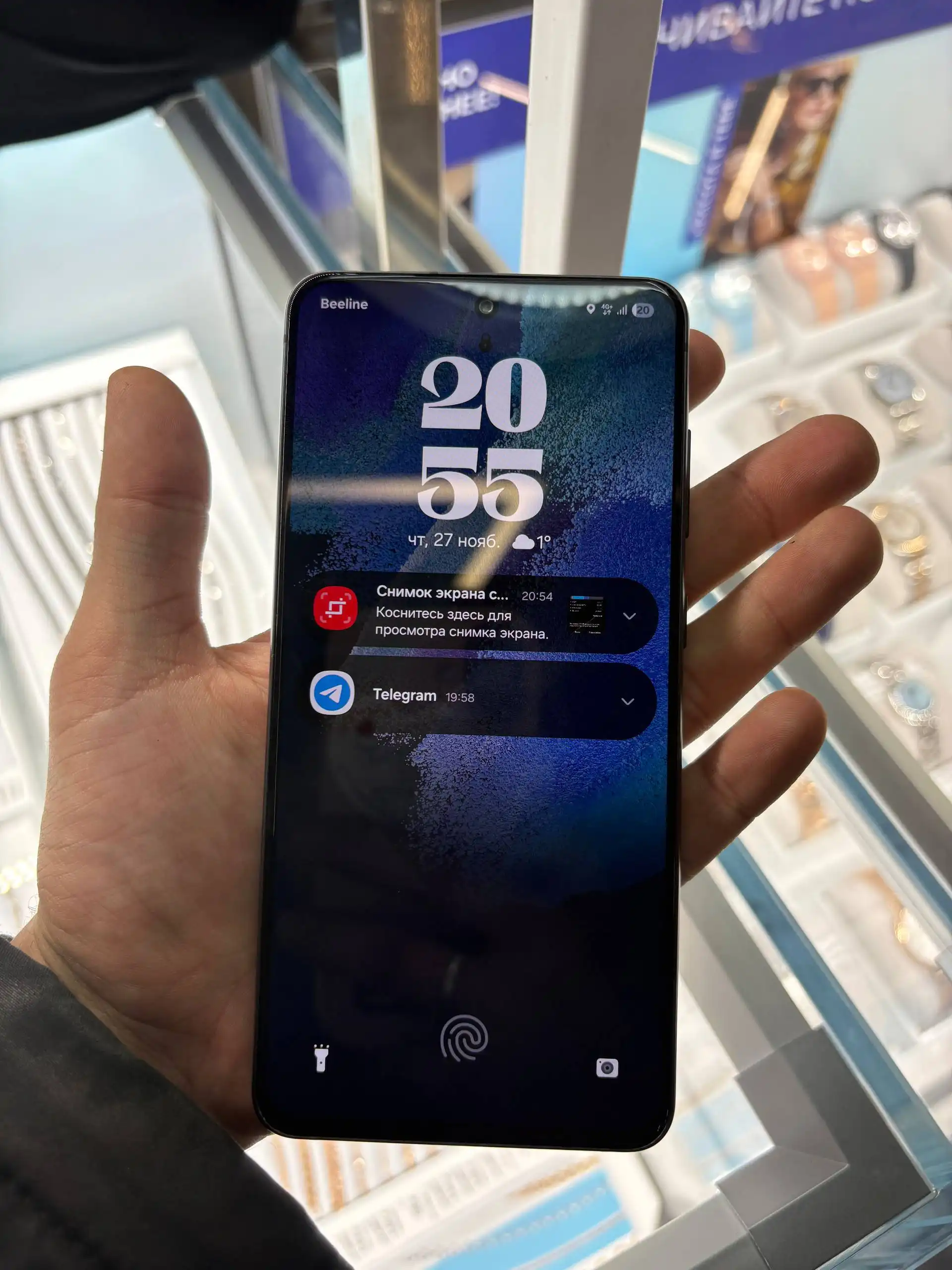 Продажа чика