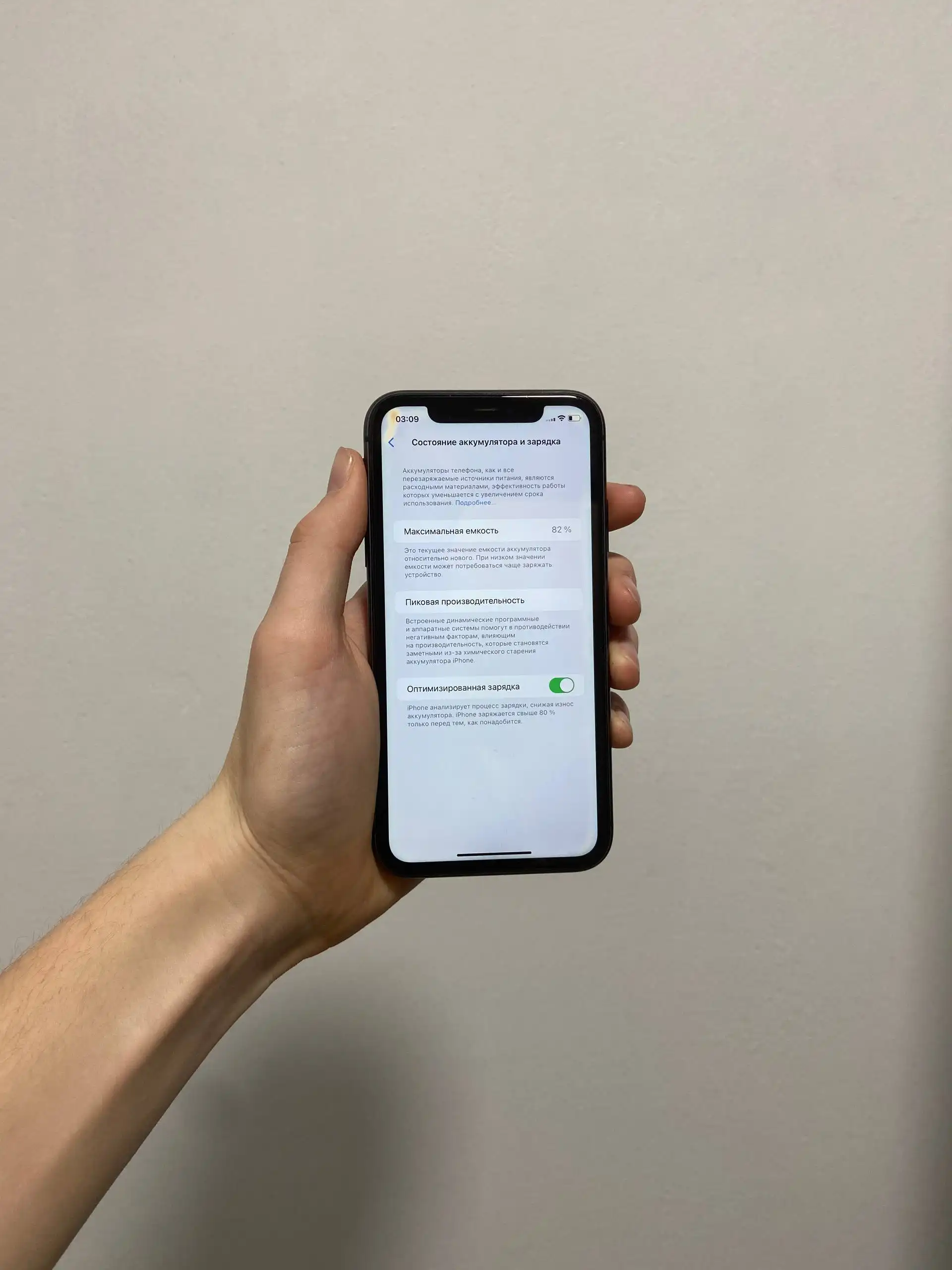 iPhone 11 64 GB в отличном состоянии