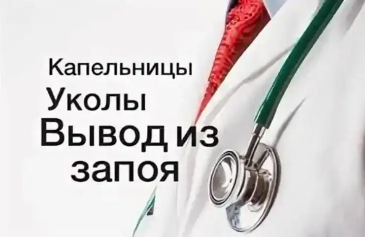 Объявления Барахолка Уфа