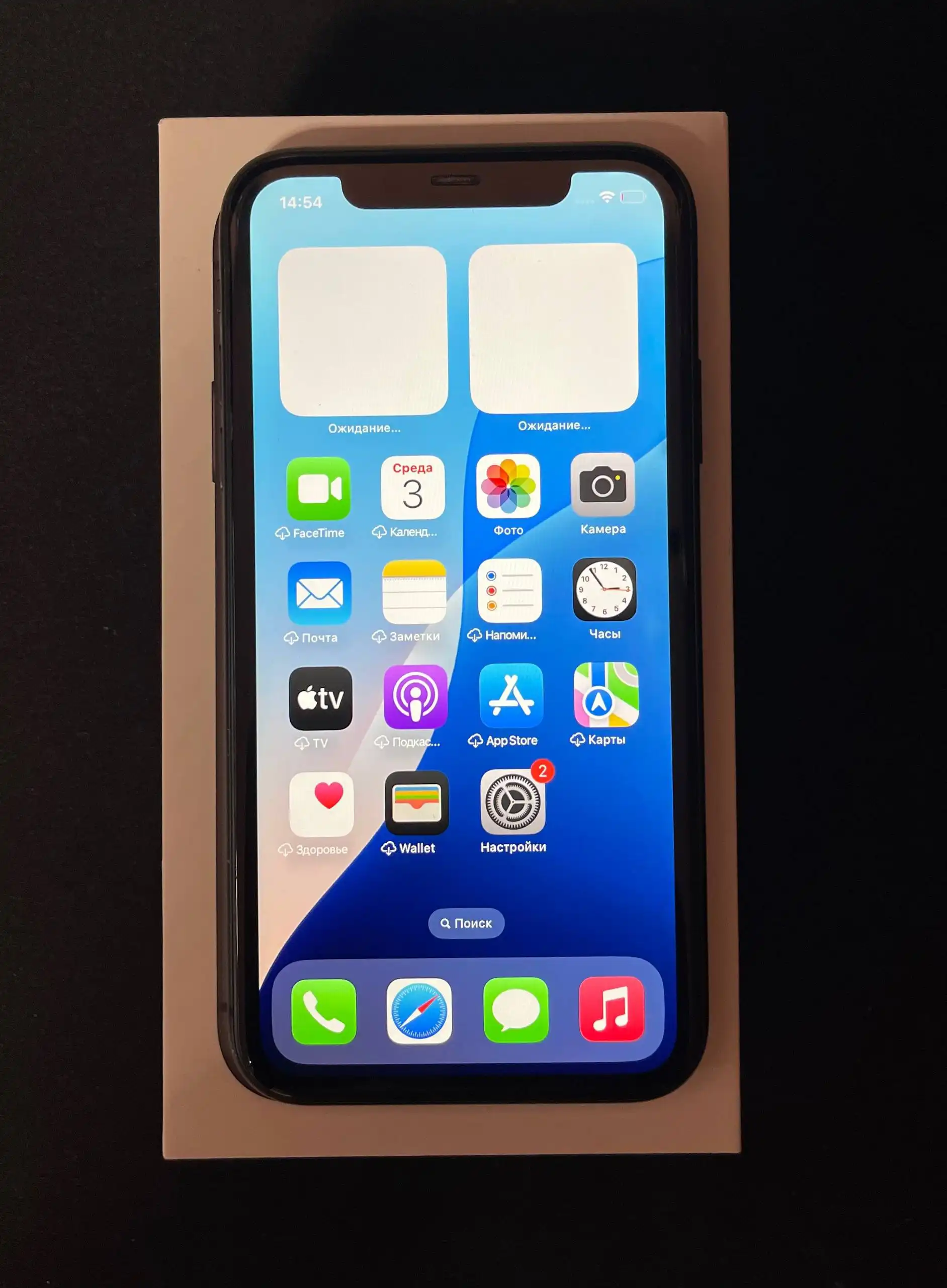 IPhone 11 64GB черный