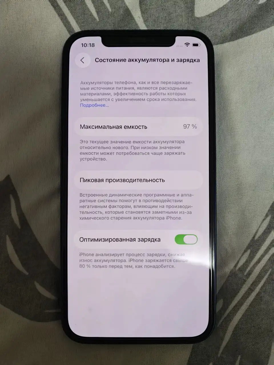 Объявление о продаже в Уфе