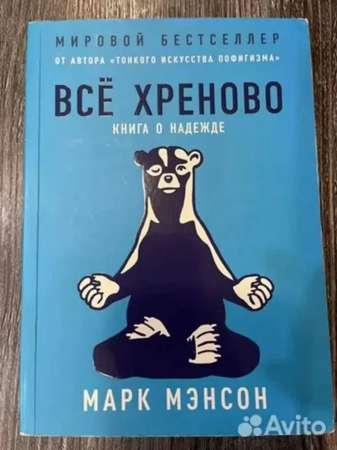 Продам книги - частное объявление в Уфа