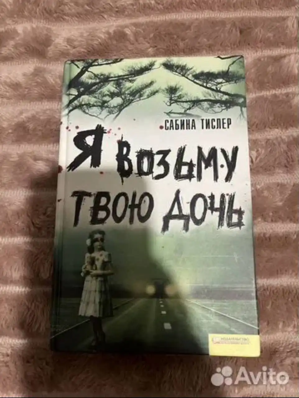 Продам книги
